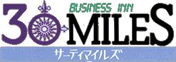 BUSINESS INN 30MILESzeT[eB}CY 